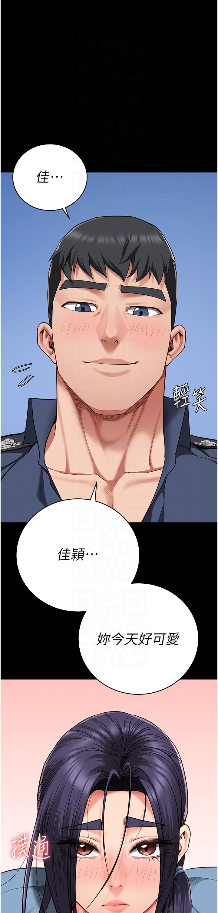 监狱女囚第76話-沒插到我懷孕不許走