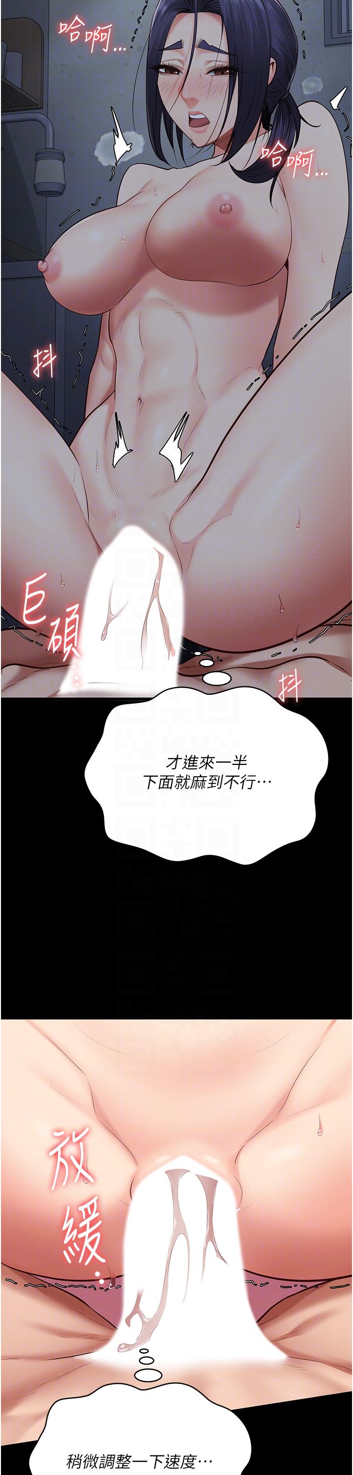 监狱女囚第76話-沒插到我懷孕不許走