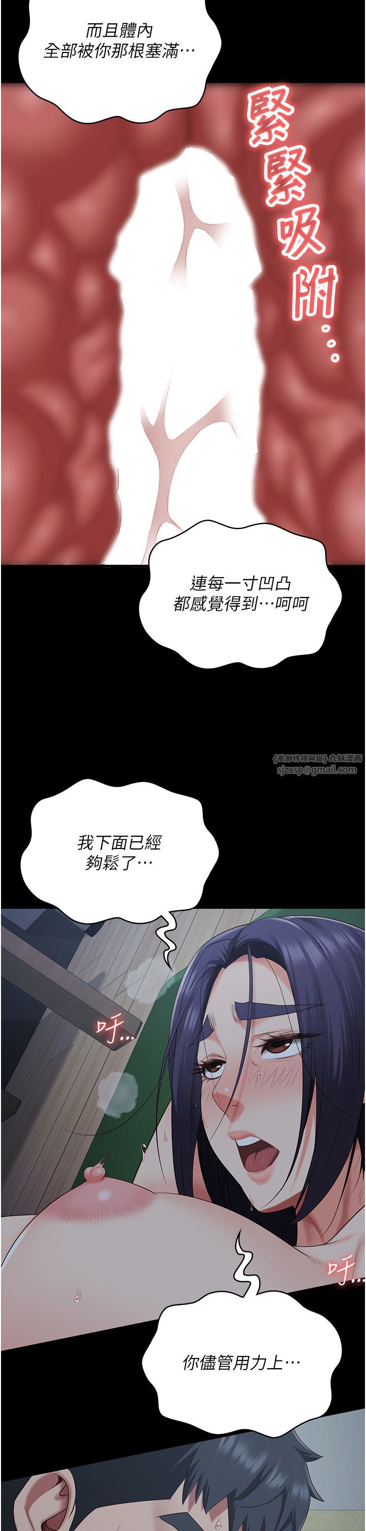 监狱女囚第76話-沒插到我懷孕不許走