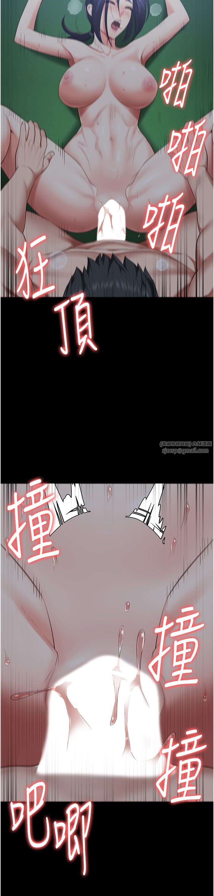 监狱女囚第76話-沒插到我懷孕不許走