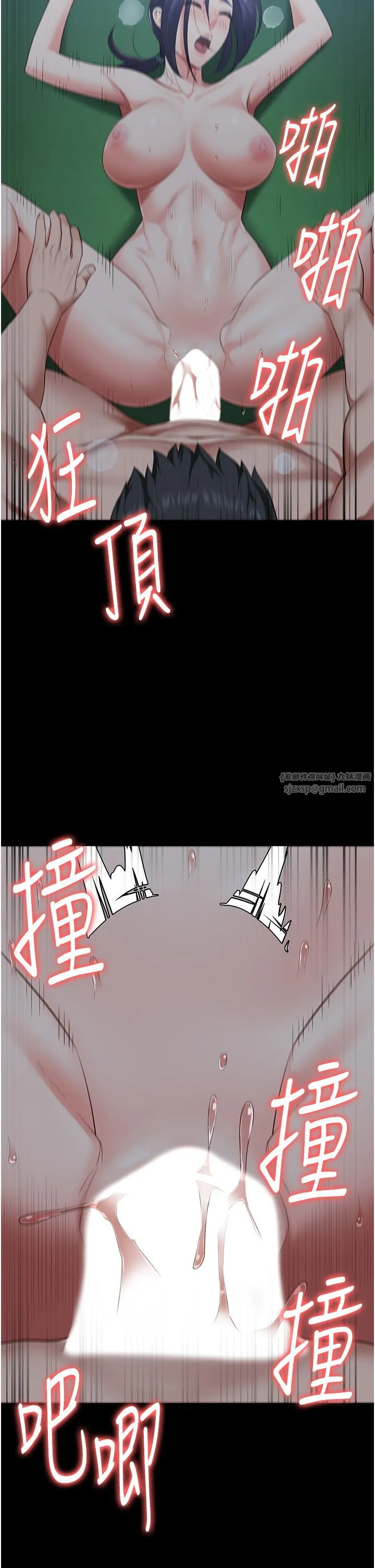 監獄女囚第76話-沒插到我懷孕不許走