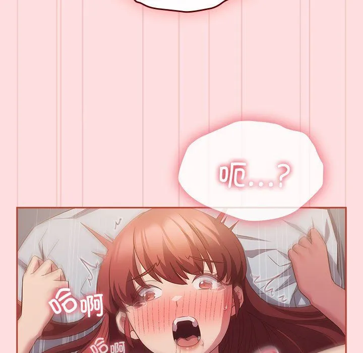 受害者联盟第44話
