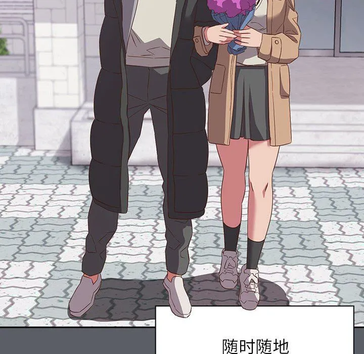 受害者联盟第44話