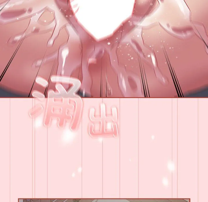 受害者联盟第44話