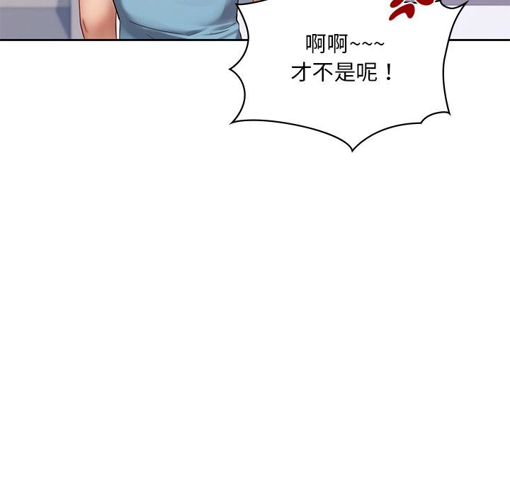爱的游乐园第36話