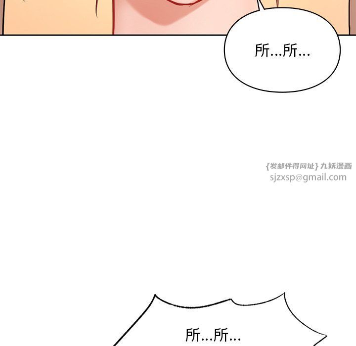 爱的游乐园第36話