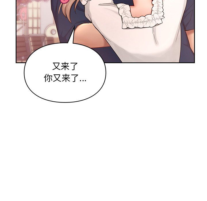 爱的游乐园第36話