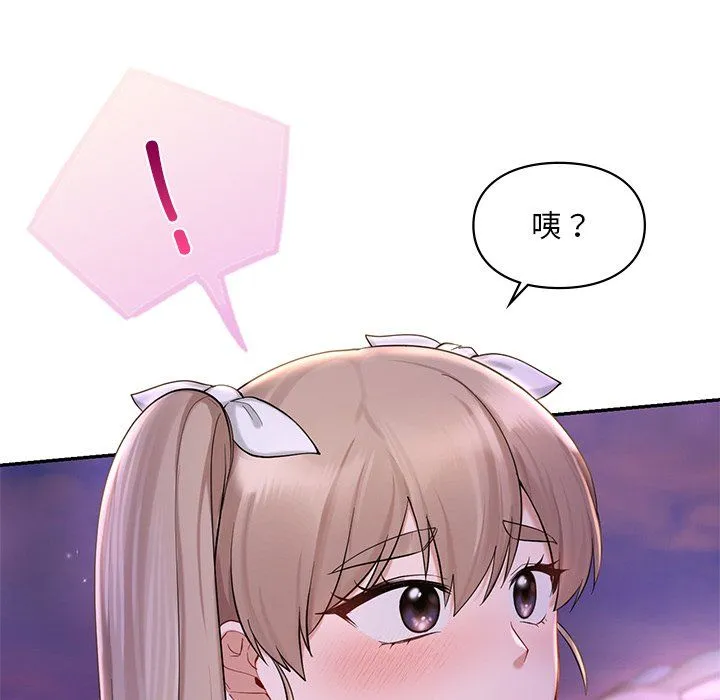 爱的游乐园第36話