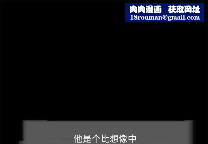 夜之花第5話