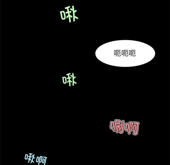 夜之花第5話