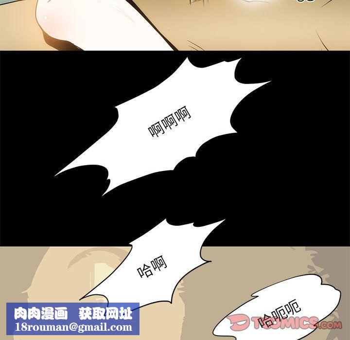 夜之花第5話