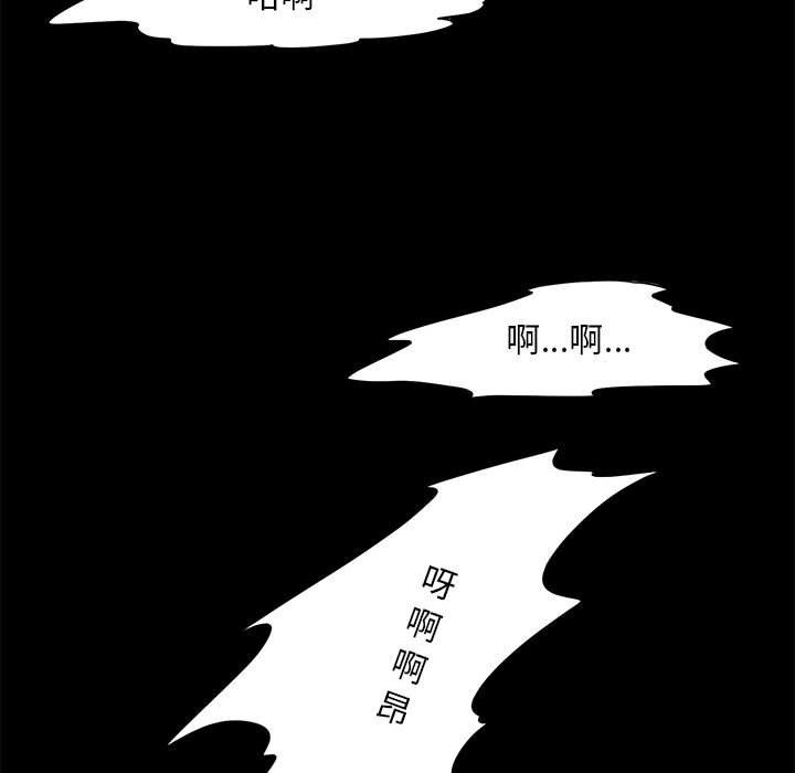 夜之花第5話