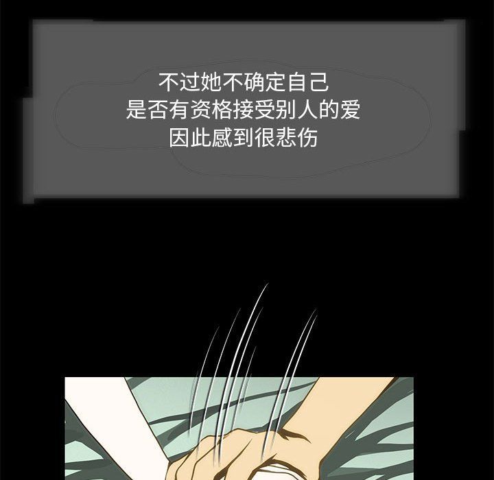 夜之花第5話