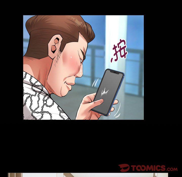 私密的牵绊第23話