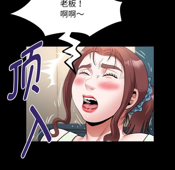 私密的牵绊第23話