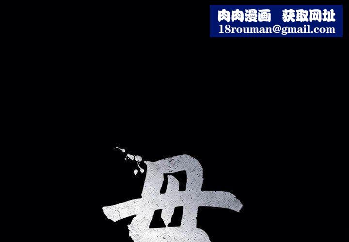 母女第13話
