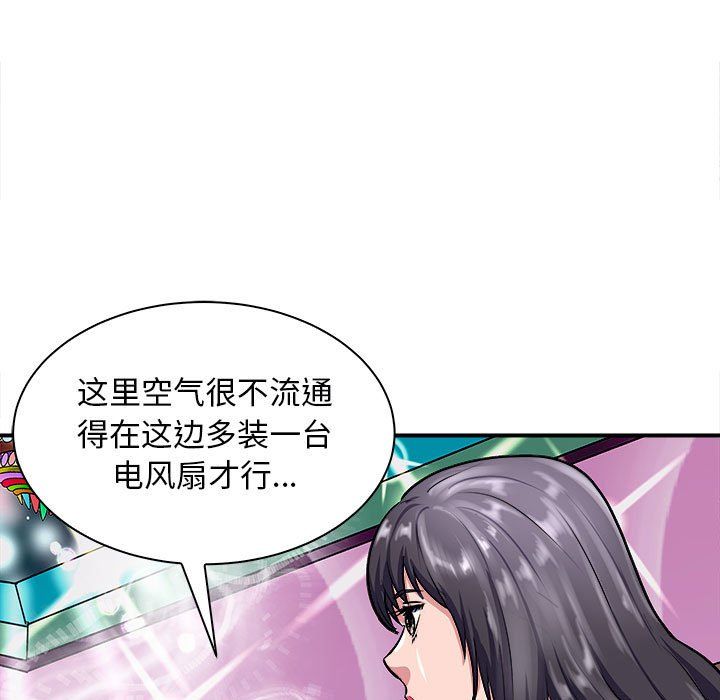 母女第13話