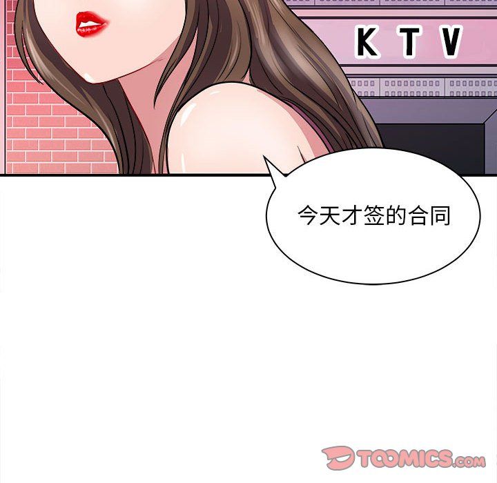 母女第13話