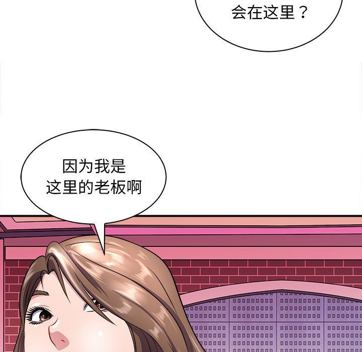 母女第13話