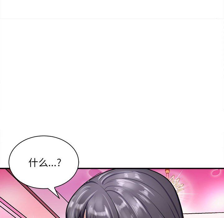 母女第13話