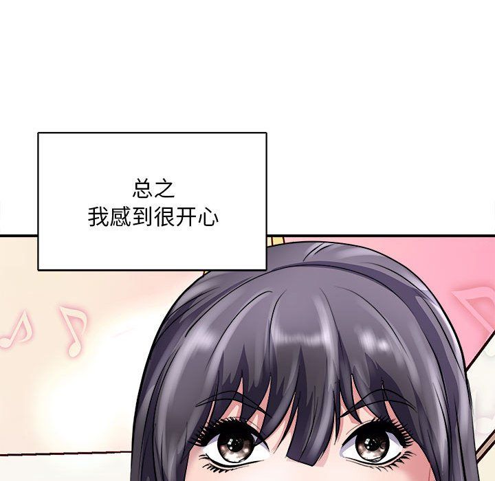 母女第13話