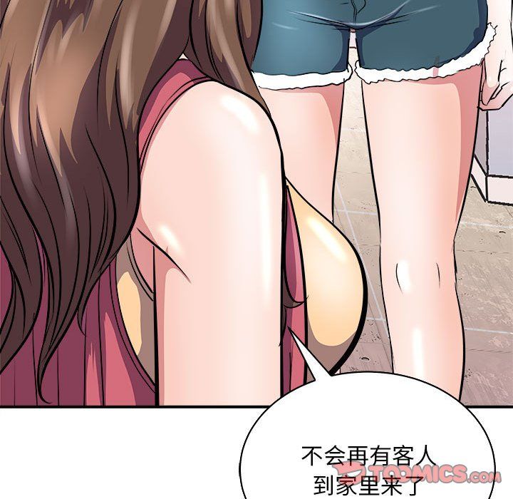 母女第13話
