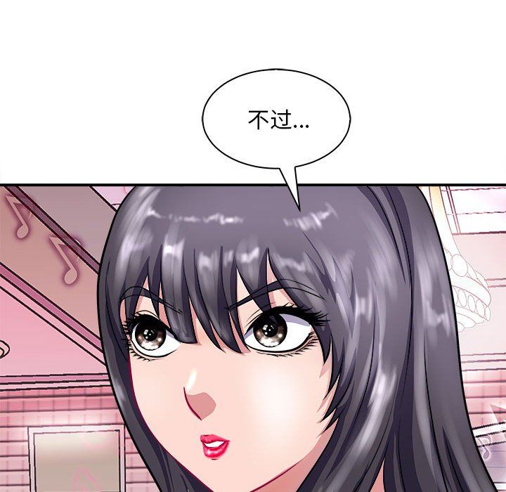 母女第13話