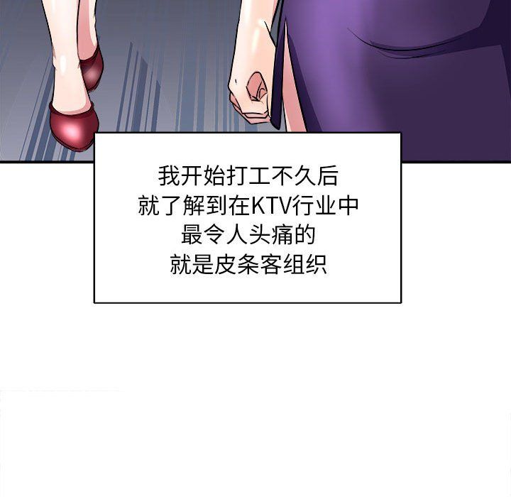 母女第13話