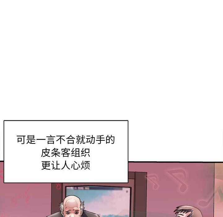 母女第13話
