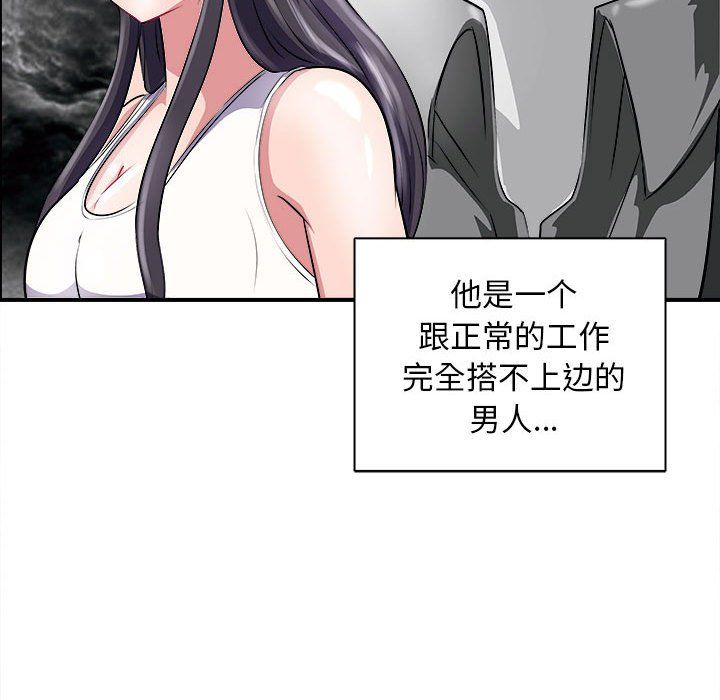 母女第13話