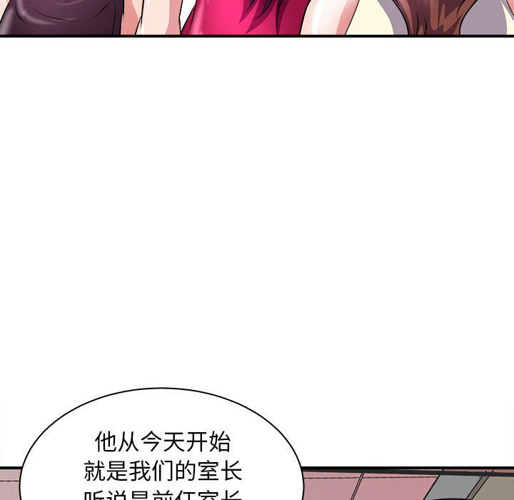 母女第13話