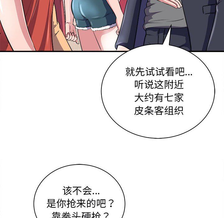 母女第13話