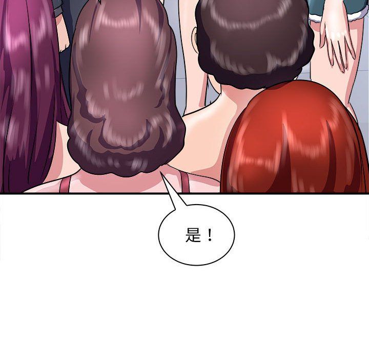 母女第13話