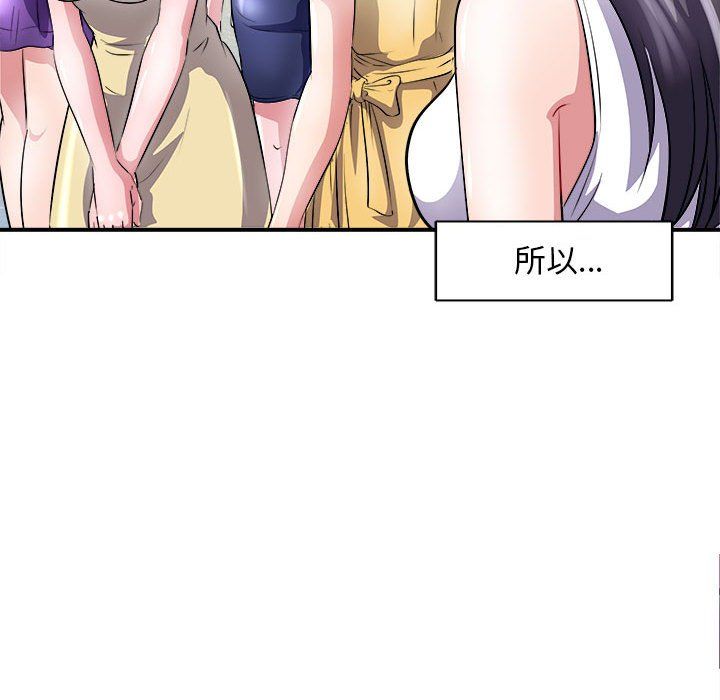 母女第13話