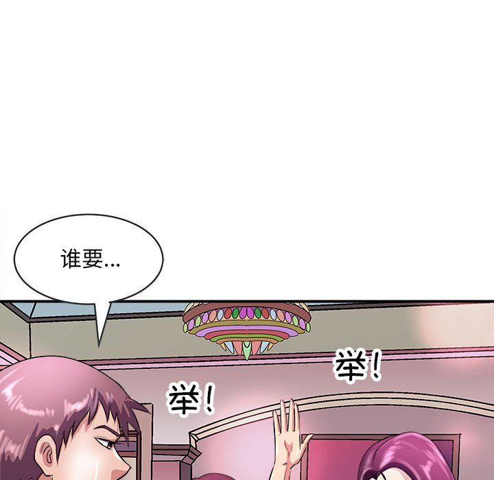 母女第13話