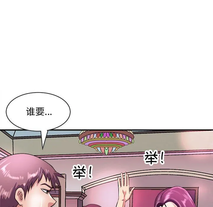 母女第13話