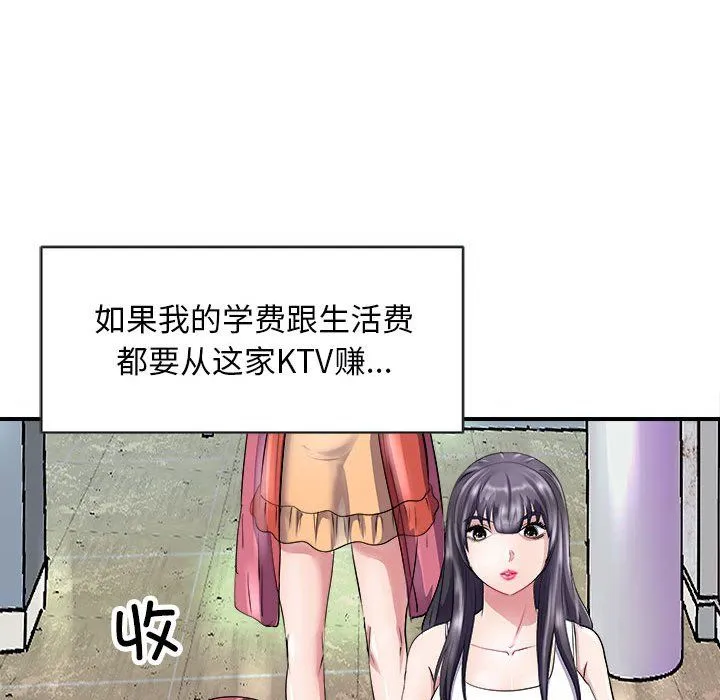 母女第13話