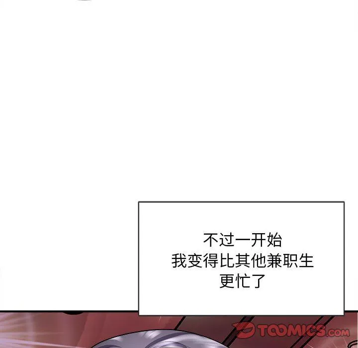 母女第13話