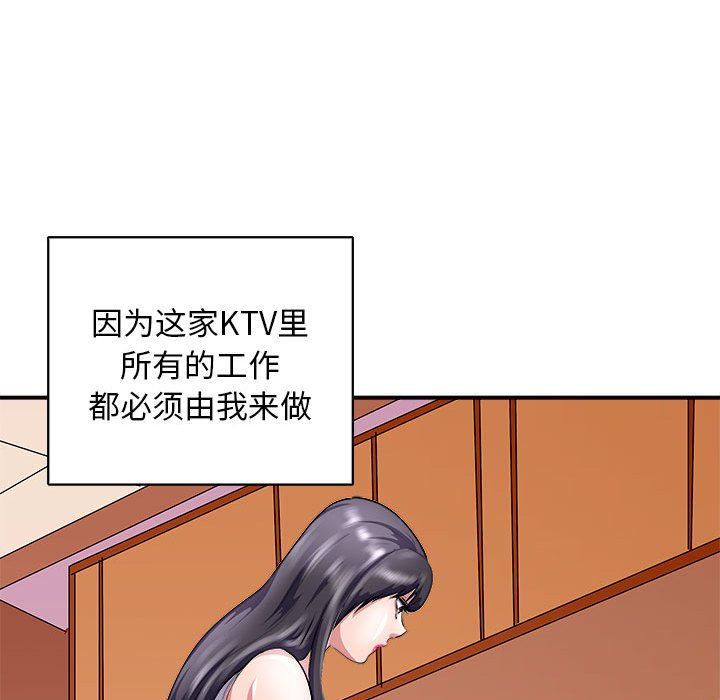 母女第13話