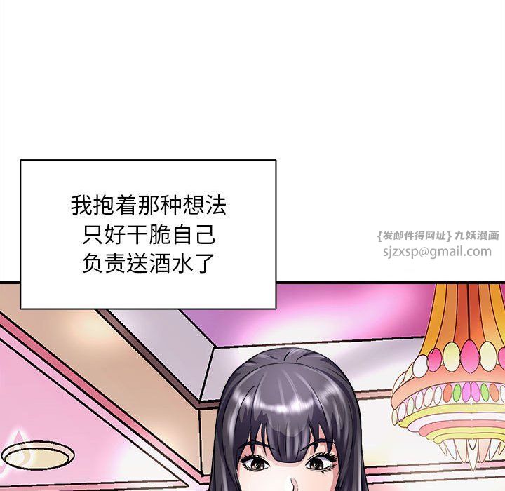 母女第13話