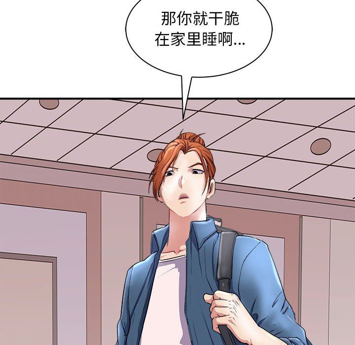 母女第13話