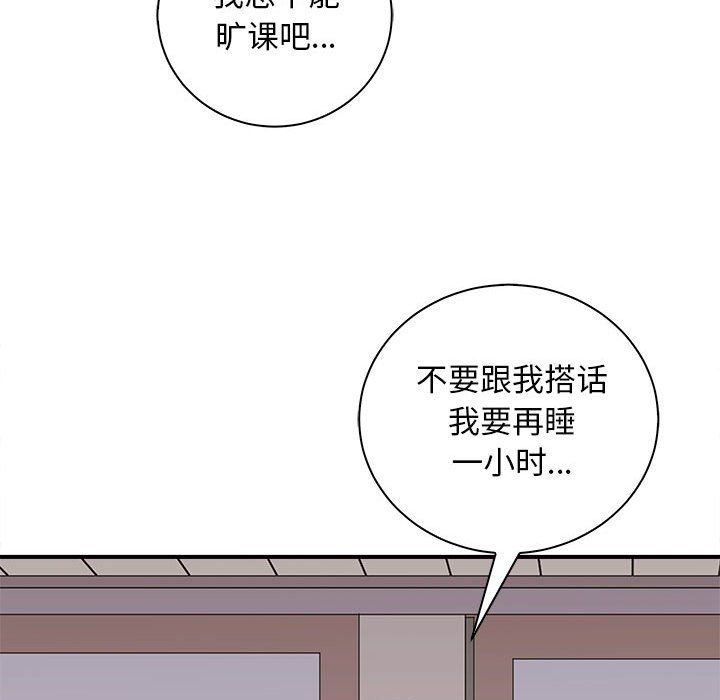 母女第13話