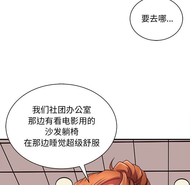 母女第13話