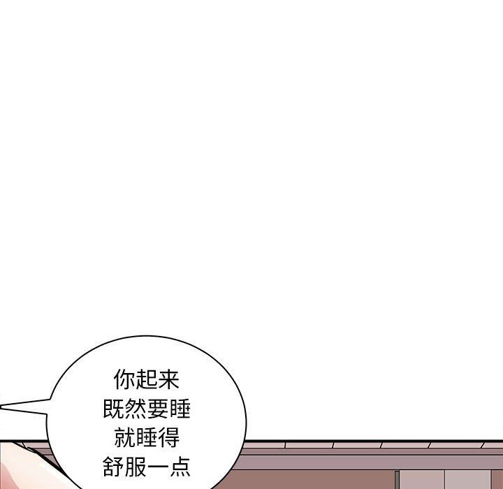 母女第13話