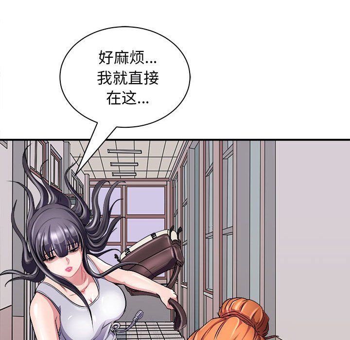 母女第13話