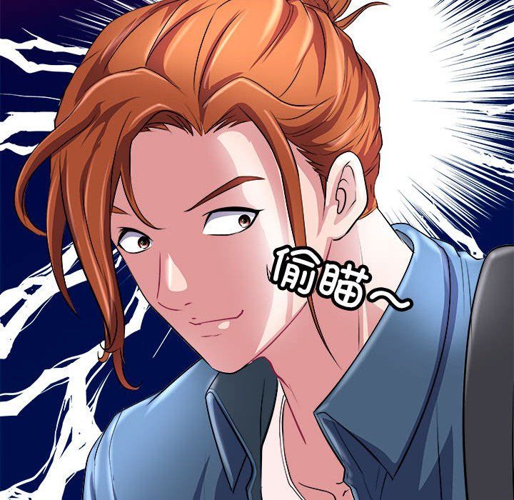 母女第13話