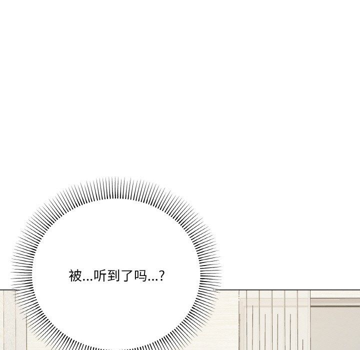 家人之间这样不好吧第14話
