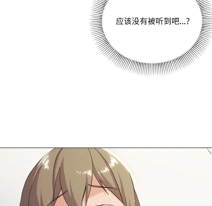 家人之间这样不好吧第14話