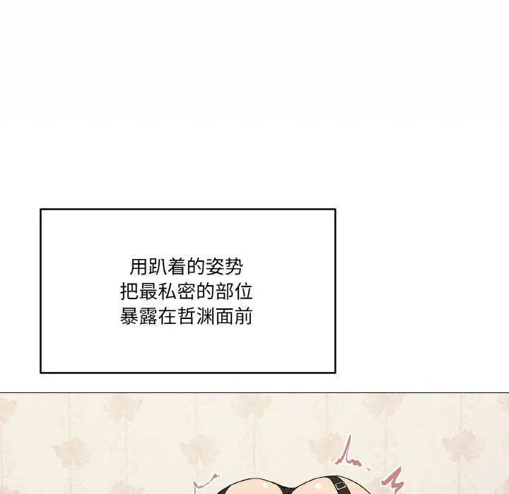家人之间这样不好吧第14話