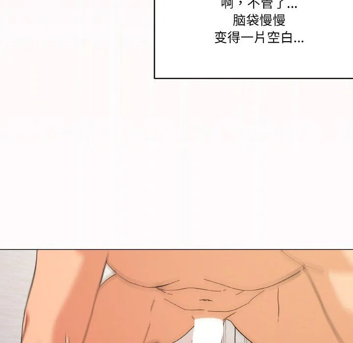 家人之间这样不好吧第14話